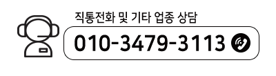 tel:01034793113